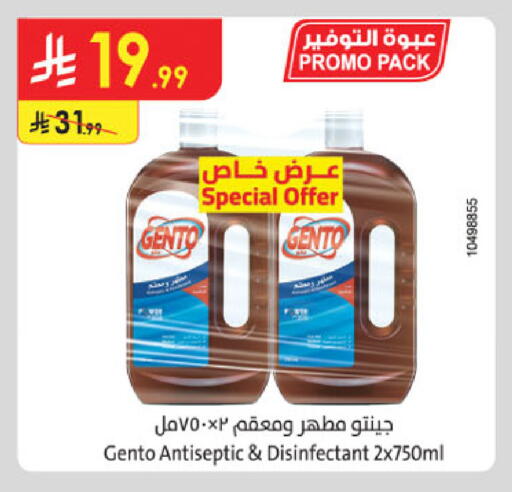 available at Danube in KSA, Saudi Arabia, Saudi - Jubail