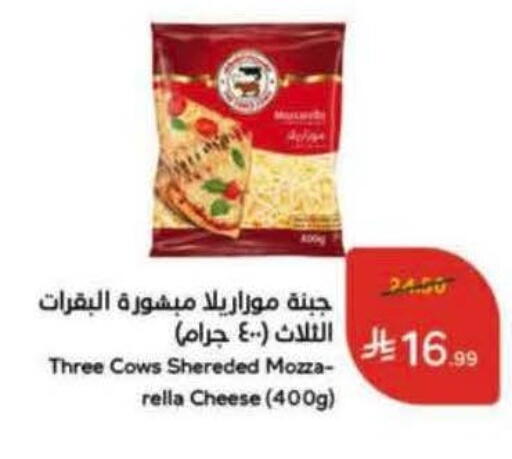 available at Hyper Panda in KSA, Saudi Arabia, Saudi - Ta'if