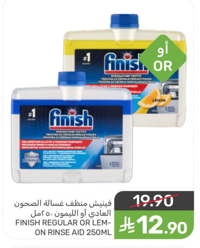 Lemon available at Mazaya in KSA, Saudi Arabia, Saudi - Qatif