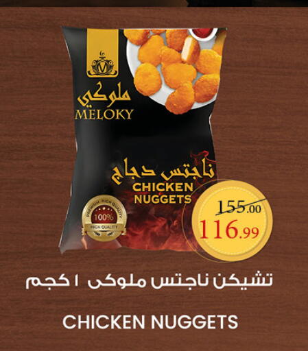 available at Grandy Hypermarket in Egypt - Cairo