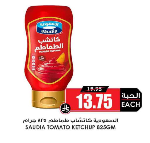 Tomato available at أسواق النخبة in مملكة العربية السعودية, السعودية, سعودية - تبوك
