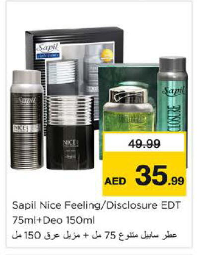 available at نستو هايبرماركت in الإمارات العربية المتحدة , الامارات - دبي