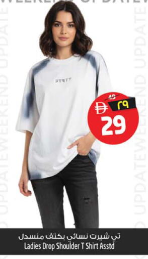 available at SAFARI HYPERMARKET  in UAE - Ras al Khaimah