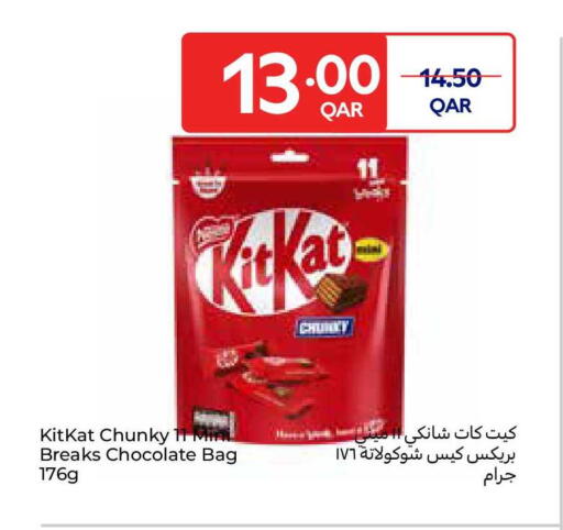 available at Carrefour in Qatar - Al-Shahaniya