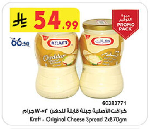 available at بن داود in مملكة العربية السعودية, السعودية, سعودية - الطائف