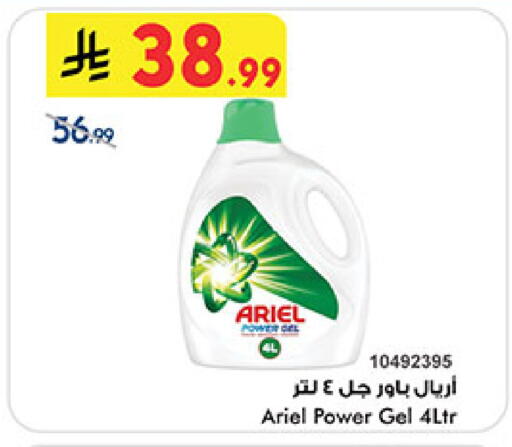 available at بن داود in مملكة العربية السعودية, السعودية, سعودية - الطائف