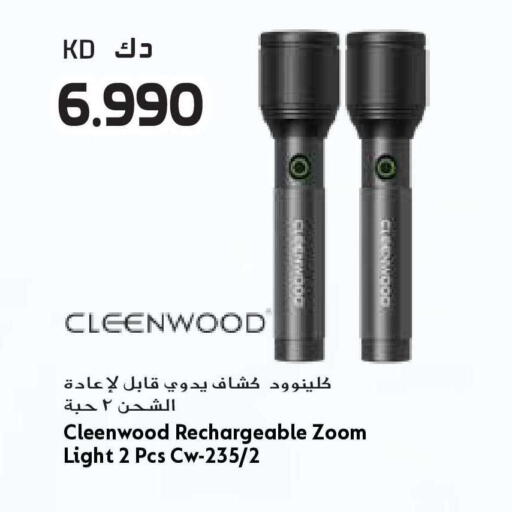 available at Grand Hyper in Kuwait - Jahra Governorate