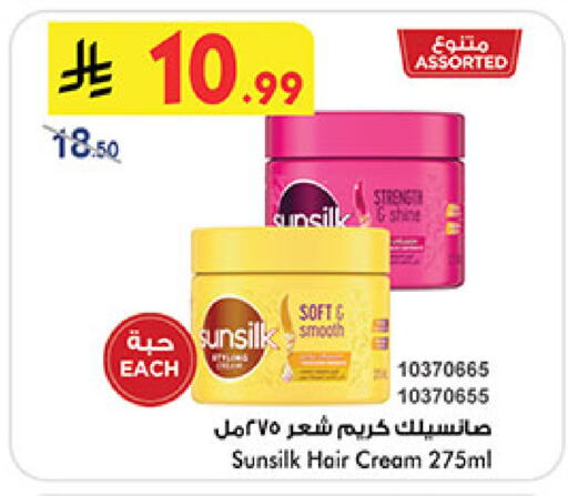 available at Bin Dawood in KSA, Saudi Arabia, Saudi - Ta'if