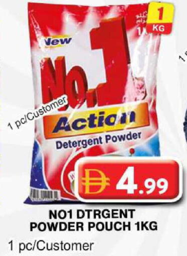 available at Grand Hyper Market in UAE - Dubai