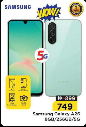 available at Nesto Hypermarket in UAE - Dubai