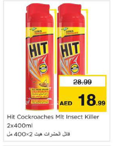 available at Nesto Hypermarket in UAE - Sharjah / Ajman