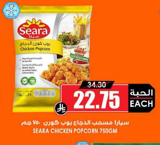 available at أسواق النخبة in مملكة العربية السعودية, السعودية, سعودية - تبوك