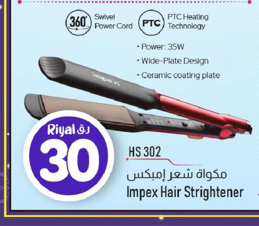 available at مارك & سيف in قطر - الشمال