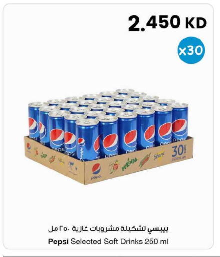 available at مركز سلطان in الكويت - مدينة الكويت