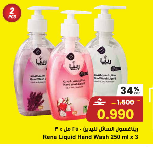 available at Sultan Center  in Oman - Muscat