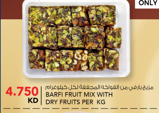 available at النصر هايبر ماركت in الكويت - محافظة الأحمدي