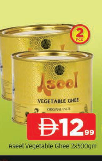 available at المدينة in الإمارات العربية المتحدة , الامارات - الشارقة / عجمان