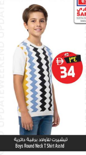 available at سفاري هايبرماركت in الإمارات العربية المتحدة , الامارات - الشارقة / عجمان