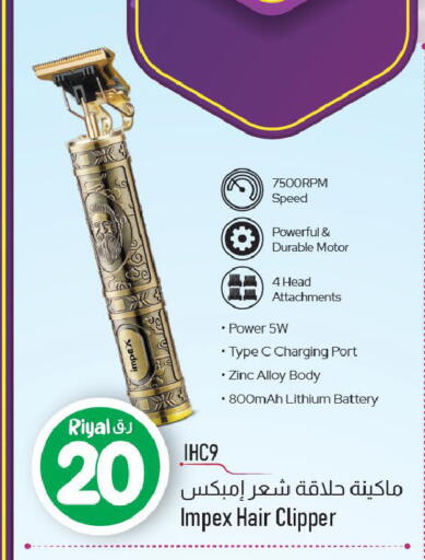 available at مارك & سيف in قطر - الشمال