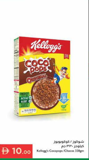 available at إسطنبول سوبرماركت in الإمارات العربية المتحدة , الامارات - دبي