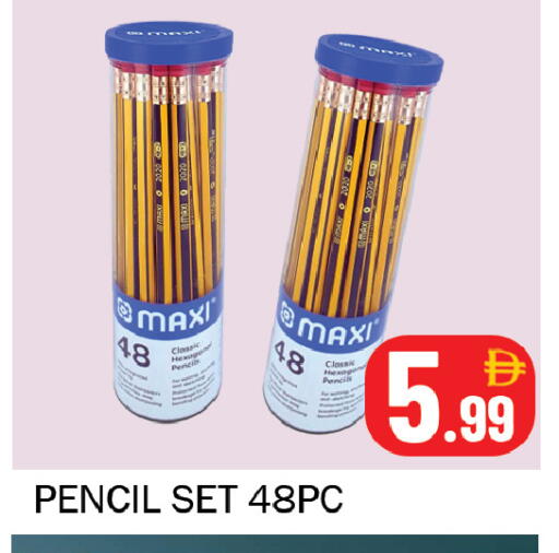 available at سوق المبارك هايبرماركت in الإمارات العربية المتحدة , الامارات - الشارقة / عجمان