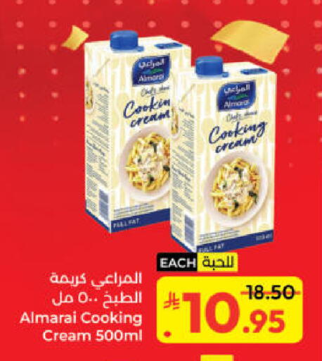 available at Kabayan Hypermarket in KSA, Saudi Arabia, Saudi - Yanbu