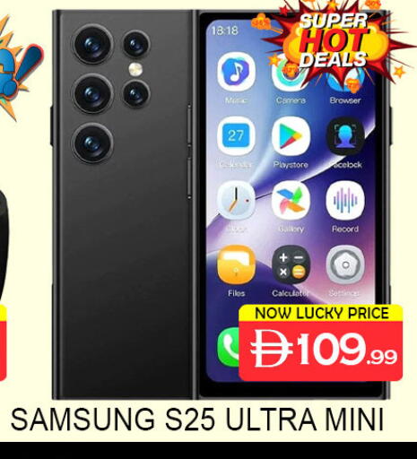 available at لكي سنتر in الإمارات العربية المتحدة , الامارات - الشارقة / عجمان