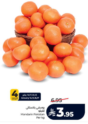 Mandarin from Pakistan available at LULU Hypermarket in KSA, Saudi Arabia, Saudi - Tabuk
