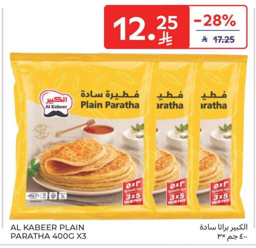 available at Carrefour in KSA, Saudi Arabia, Saudi - Dammam