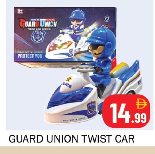 available at سوق المبارك هايبرماركت in الإمارات العربية المتحدة , الامارات - الشارقة / عجمان