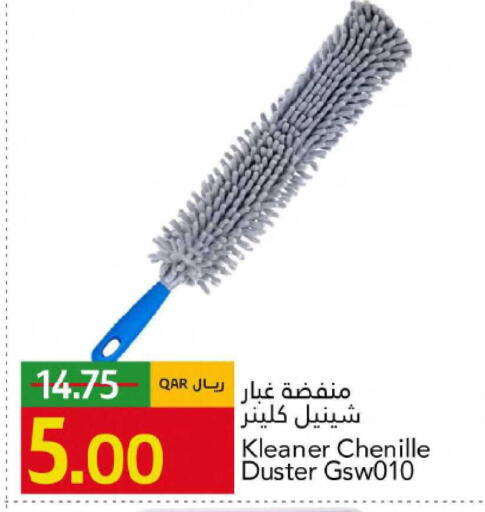 available at جلف فود سنتر in قطر - الدوحة