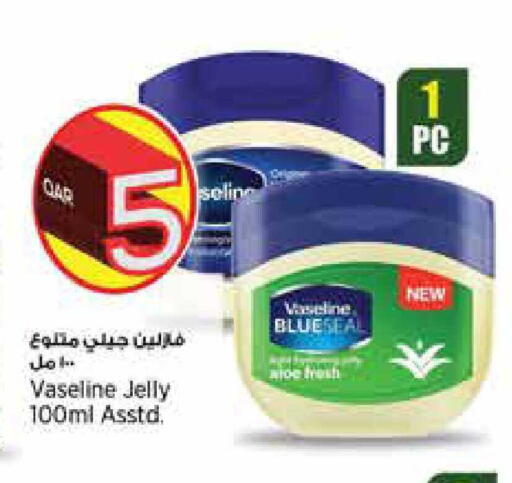 available at Retail Mart in Qatar - Al Daayen