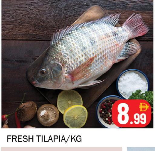 available at سوق المبارك هايبرماركت in الإمارات العربية المتحدة , الامارات - الشارقة / عجمان