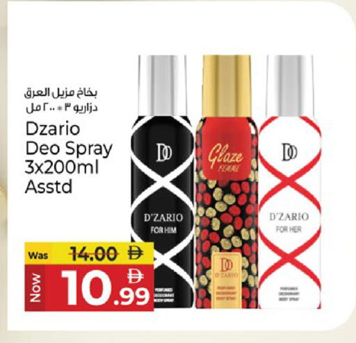 available at كنز هايبرماركت in الإمارات العربية المتحدة , الامارات - الشارقة / عجمان
