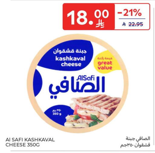 available at Carrefour in KSA, Saudi Arabia, Saudi - Dammam