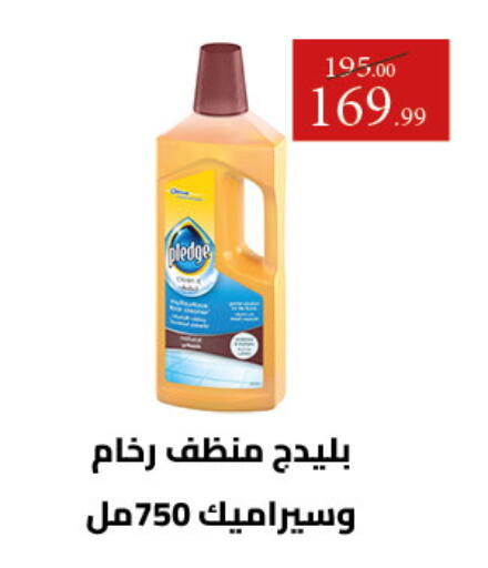 available at Grandy Hypermarket in Egypt - Cairo