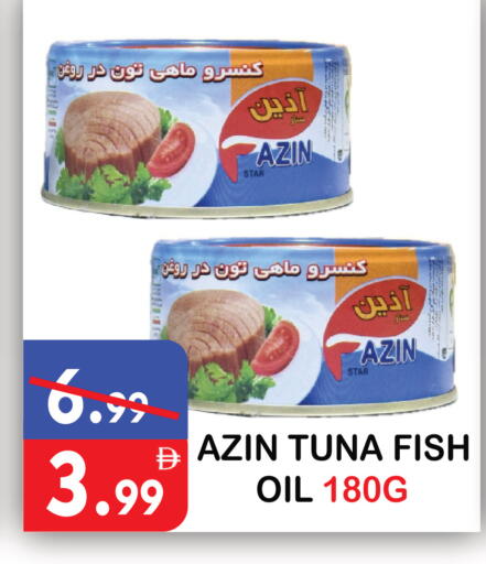 available at يونايتد هيبر ماركت in الإمارات العربية المتحدة , الامارات - دبي