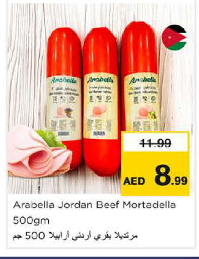 available at Nesto Hypermarket in UAE - Sharjah / Ajman