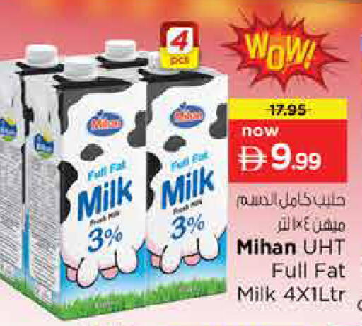 available at Nesto Hypermarket in UAE - Sharjah / Ajman
