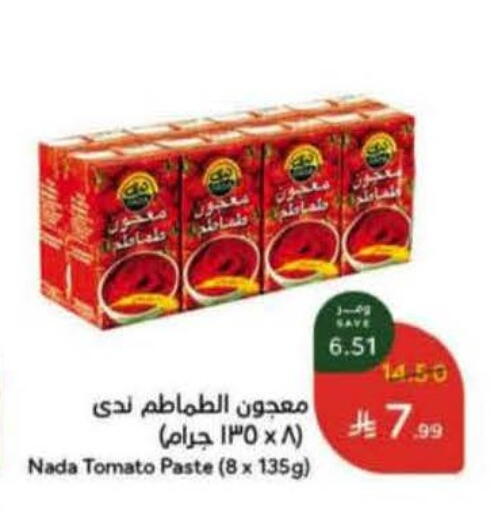 Tomato available at هايبر بنده in مملكة العربية السعودية, السعودية, سعودية - المجمعة