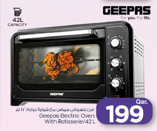 available at Mark & Save  in Qatar - Al Wakra