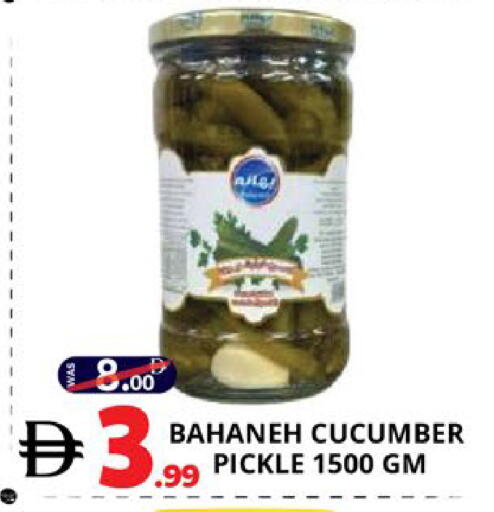 Cucumber available at اكسبرس المدينة هايبرماركت in الإمارات العربية المتحدة , الامارات - أبو ظبي