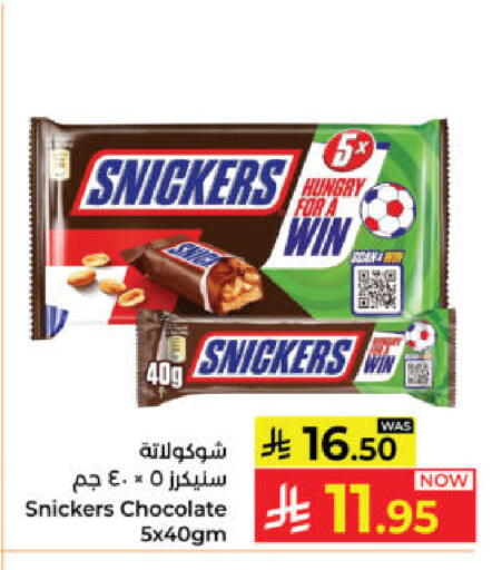 available at Kabayan Hypermarket in KSA, Saudi Arabia, Saudi - Yanbu