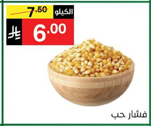 available at Noori Supermarket in KSA, Saudi Arabia, Saudi - Mecca