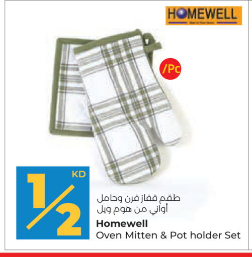 available at لولو هايبر ماركت in الكويت - محافظة الجهراء