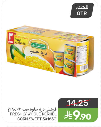 available at Mazaya in KSA, Saudi Arabia, Saudi - Qatif