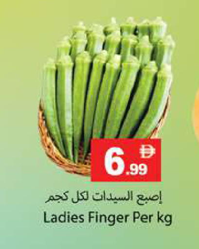 available at Gulf Hypermarket LLC in UAE - Ras al Khaimah