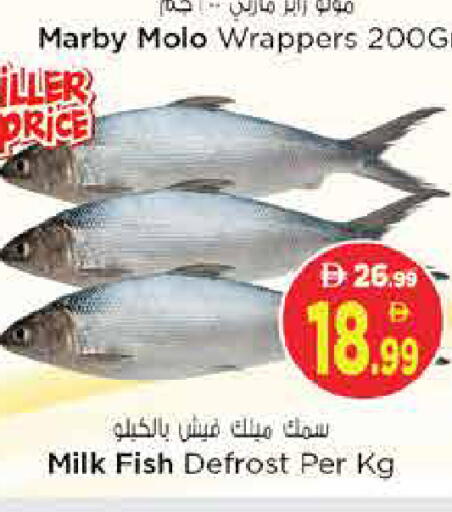 available at Nesto Hypermarket in UAE - Sharjah / Ajman