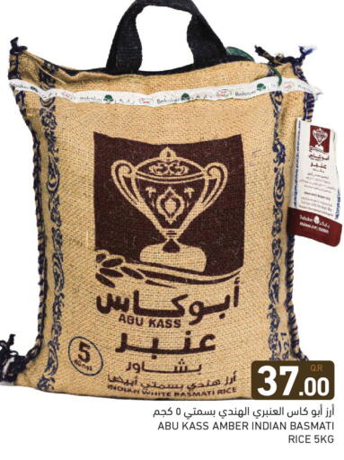 available at Aswaq Ramez in Qatar - Al Daayen