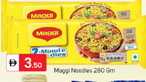 available at سوق طلال in الإمارات العربية المتحدة , الامارات - الشارقة / عجمان